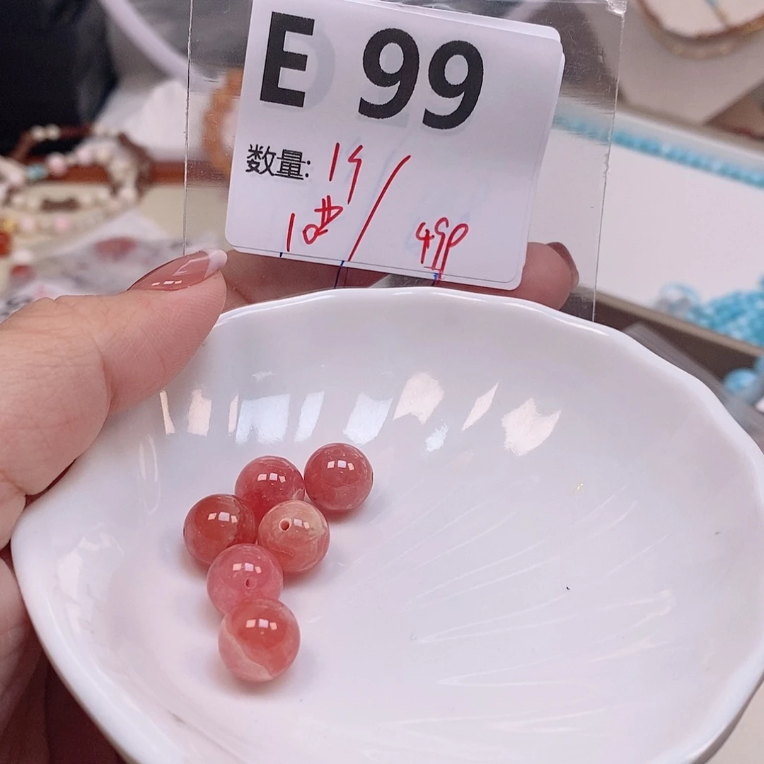 菱锰矿（红纹石）珠宝半成品未镶嵌E99