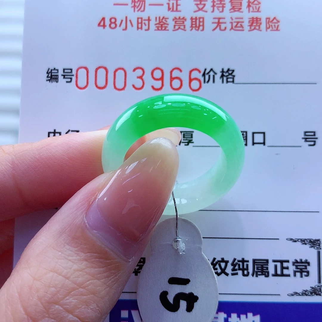 未镶嵌戒指翡翠翡翠