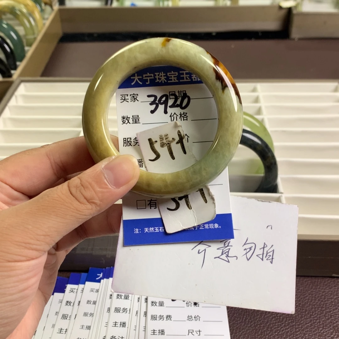 未镶嵌蛇纹石玉手镯3920