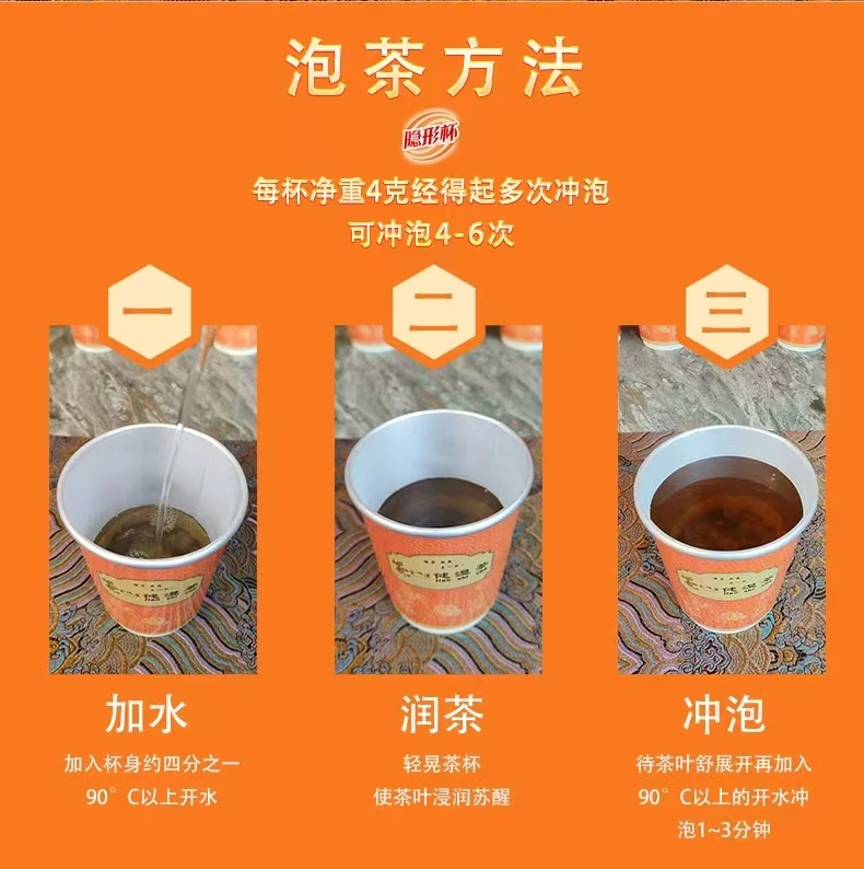 （阿姆搭家精选）茶叶杯装