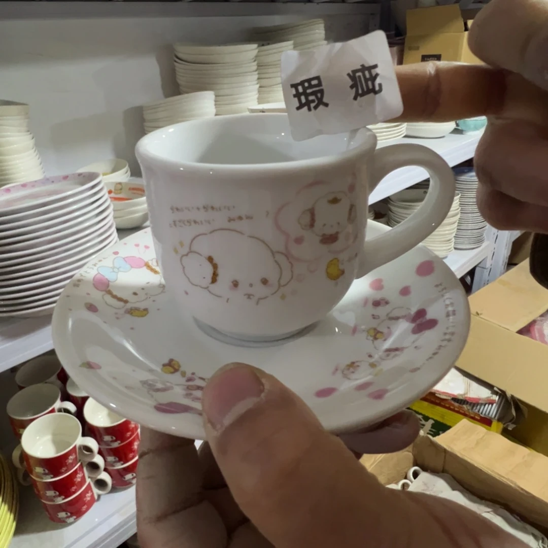 碟这个世界都是瑕疵