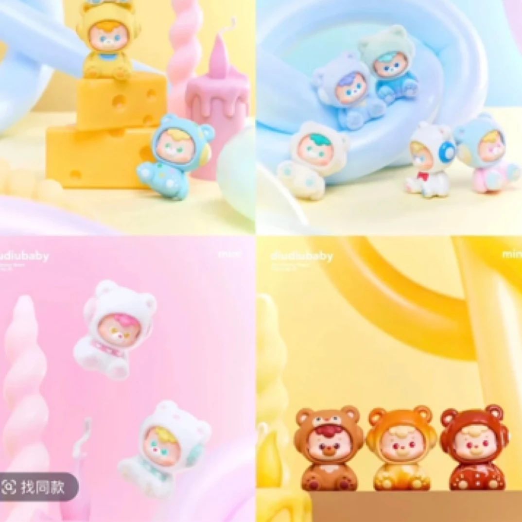 ［拆盒］diudiu 你的小熊系列迷你盲盒潮玩可爱手办