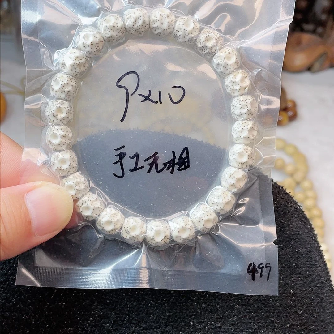 【闪购商品】星月菩提吊坠星月菩提9*10