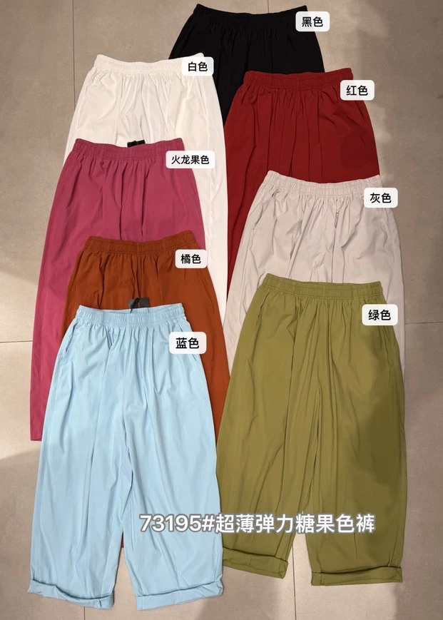 叨叨推荐款 XW#73195#裤子 FL