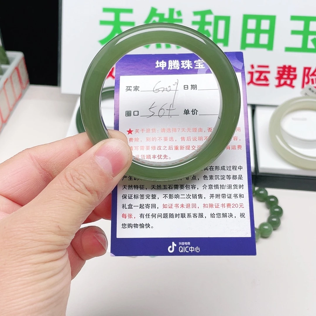 3***度和田玉未镶嵌手镯