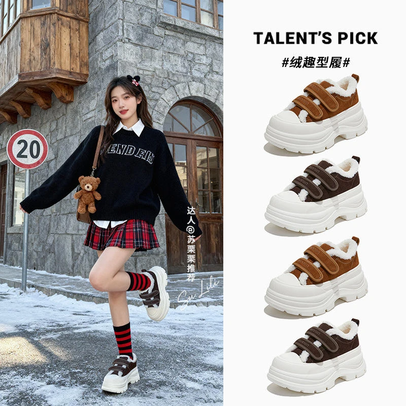 发泡底乌拉草加绒小白鞋女2025冬季新款厚底增高保暖女鞋百搭单鞋
