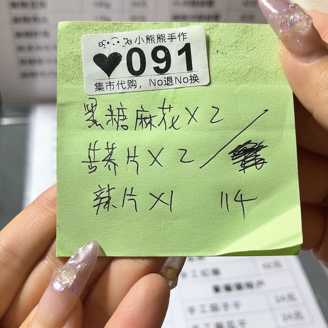 罐四****՞哈哈哈哈哈哈哈哈哈哈