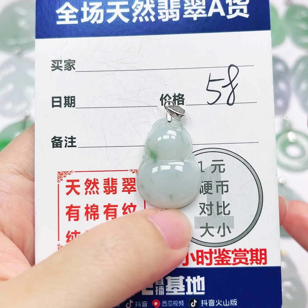 银S925镶嵌挂件翡翠