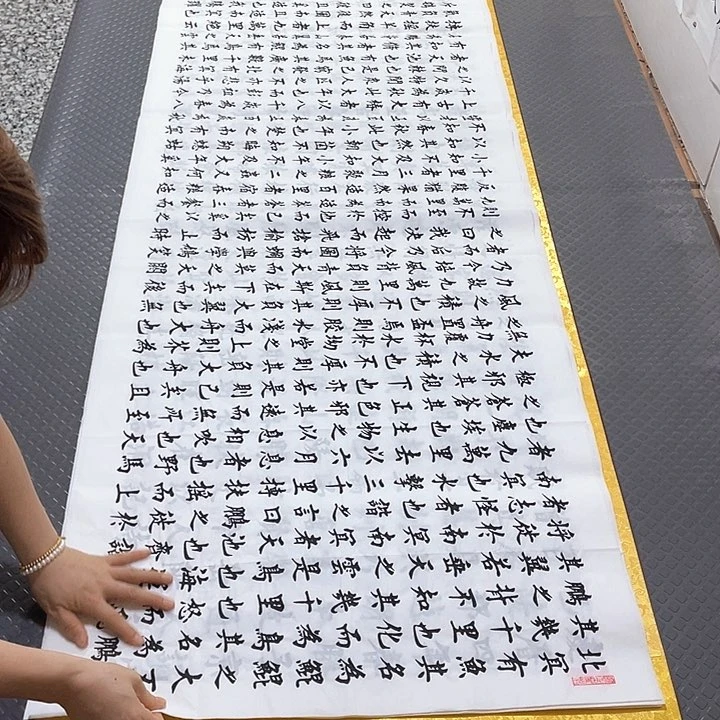 书法杨辉老师小八尺2号打包