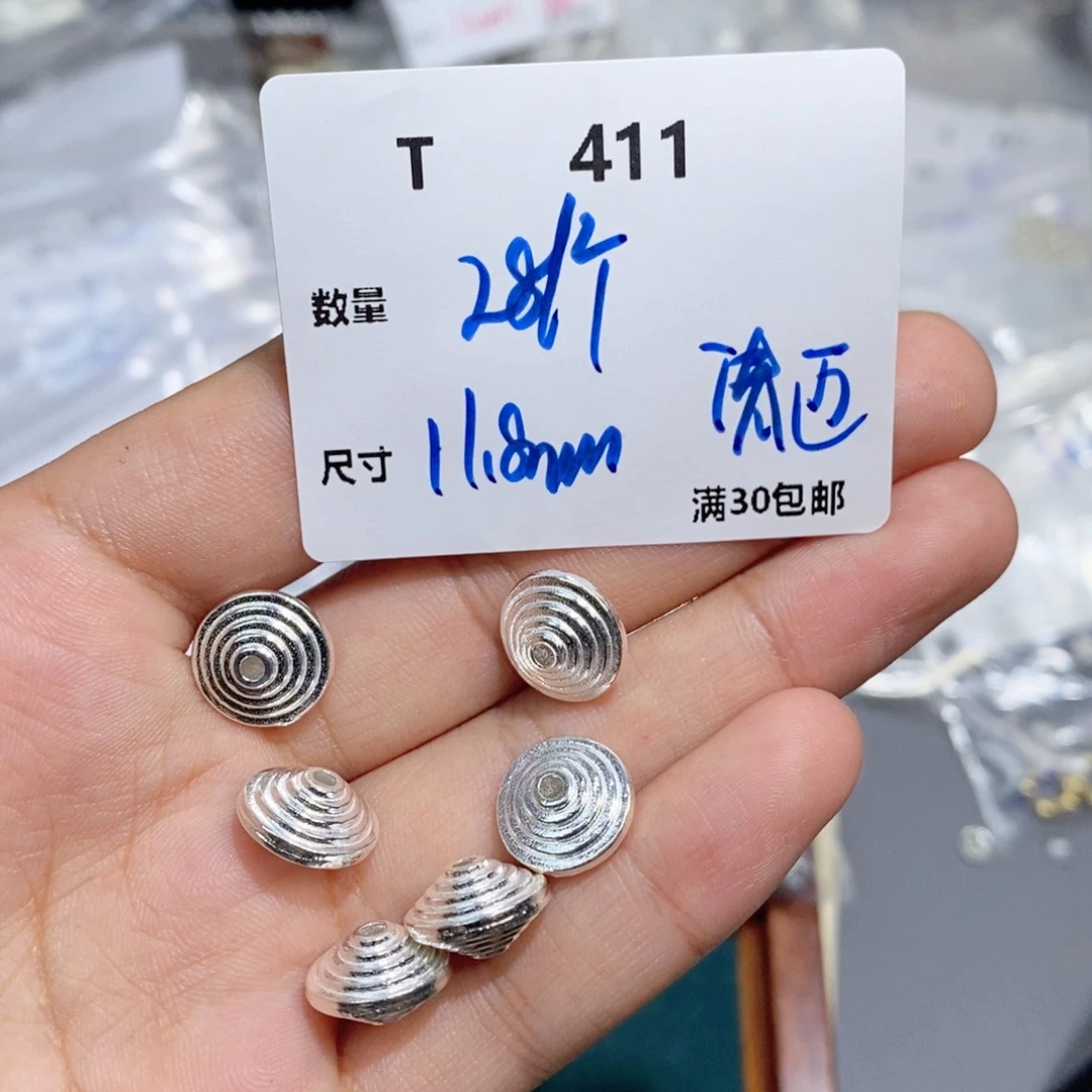 水晶珠宝半成品银S925镶嵌T411