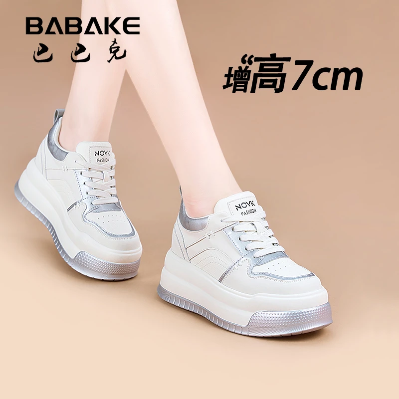 巴巴克7公分厚底小白鞋女2025爆款透气软底小个子增高女鞋2515
