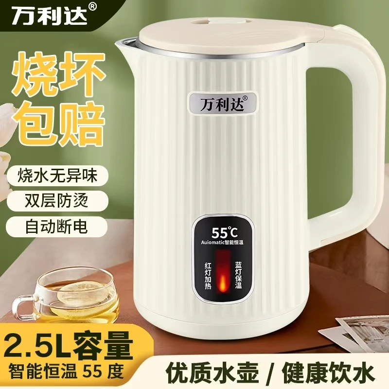 万利达恒温热水壶大容量保温快烧防烫家用隔热双层烧水壶.....