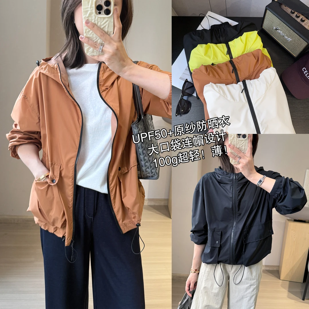 靓小靓【原纱凉皮外套】大口袋连帽轻薄遮肉遮阳户外外套 LH8804
