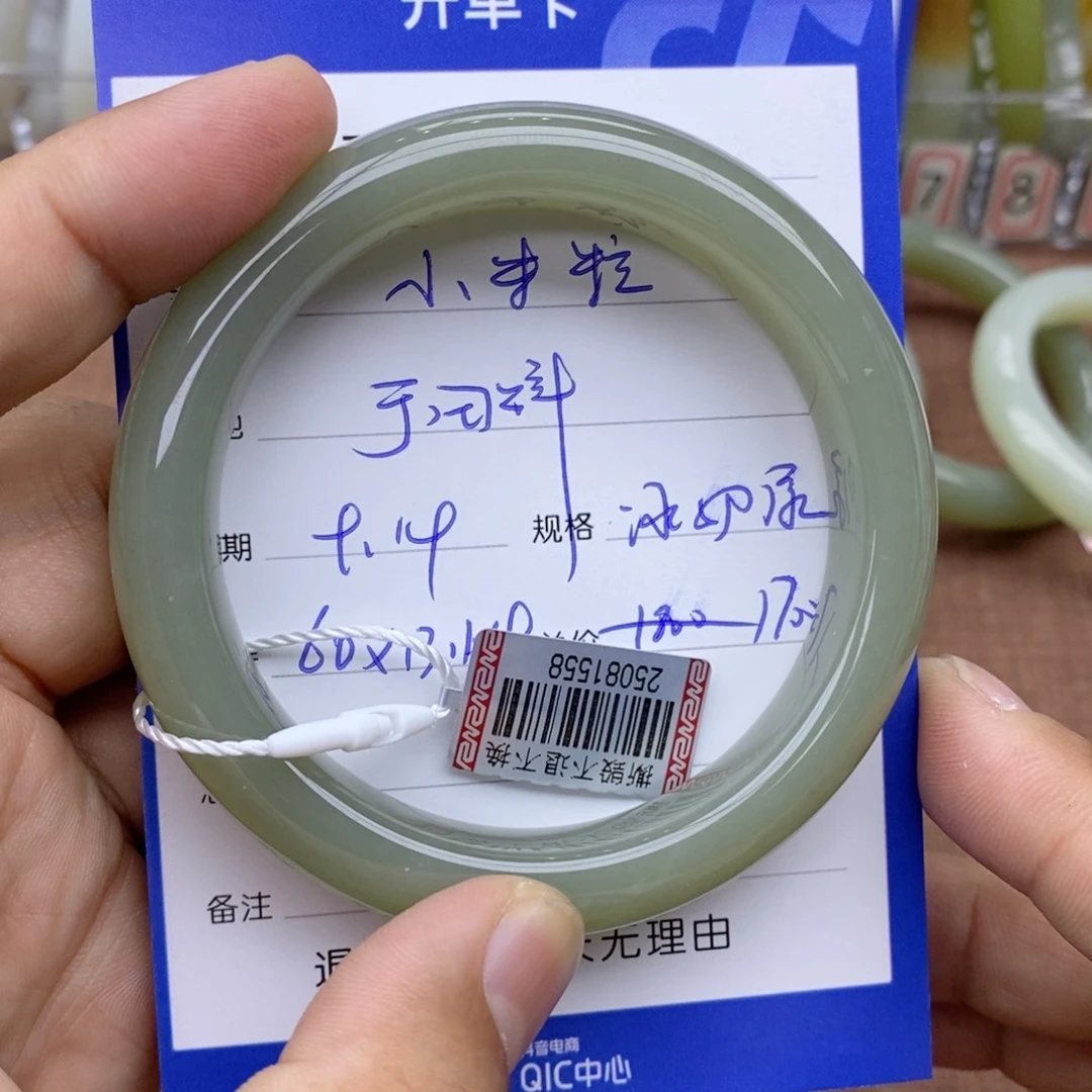 未镶嵌手镯和田玉小**?