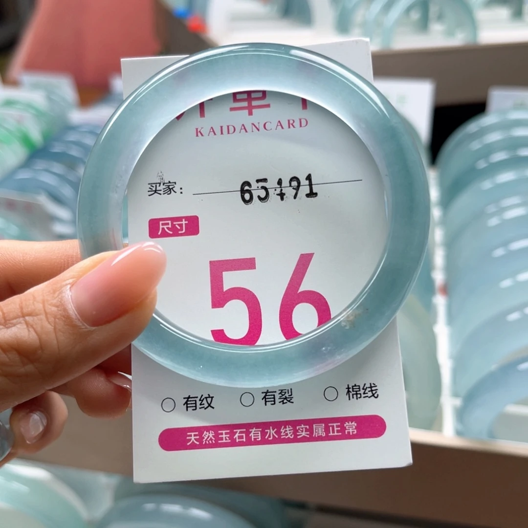 ****情石英岩玉手镯未镶嵌