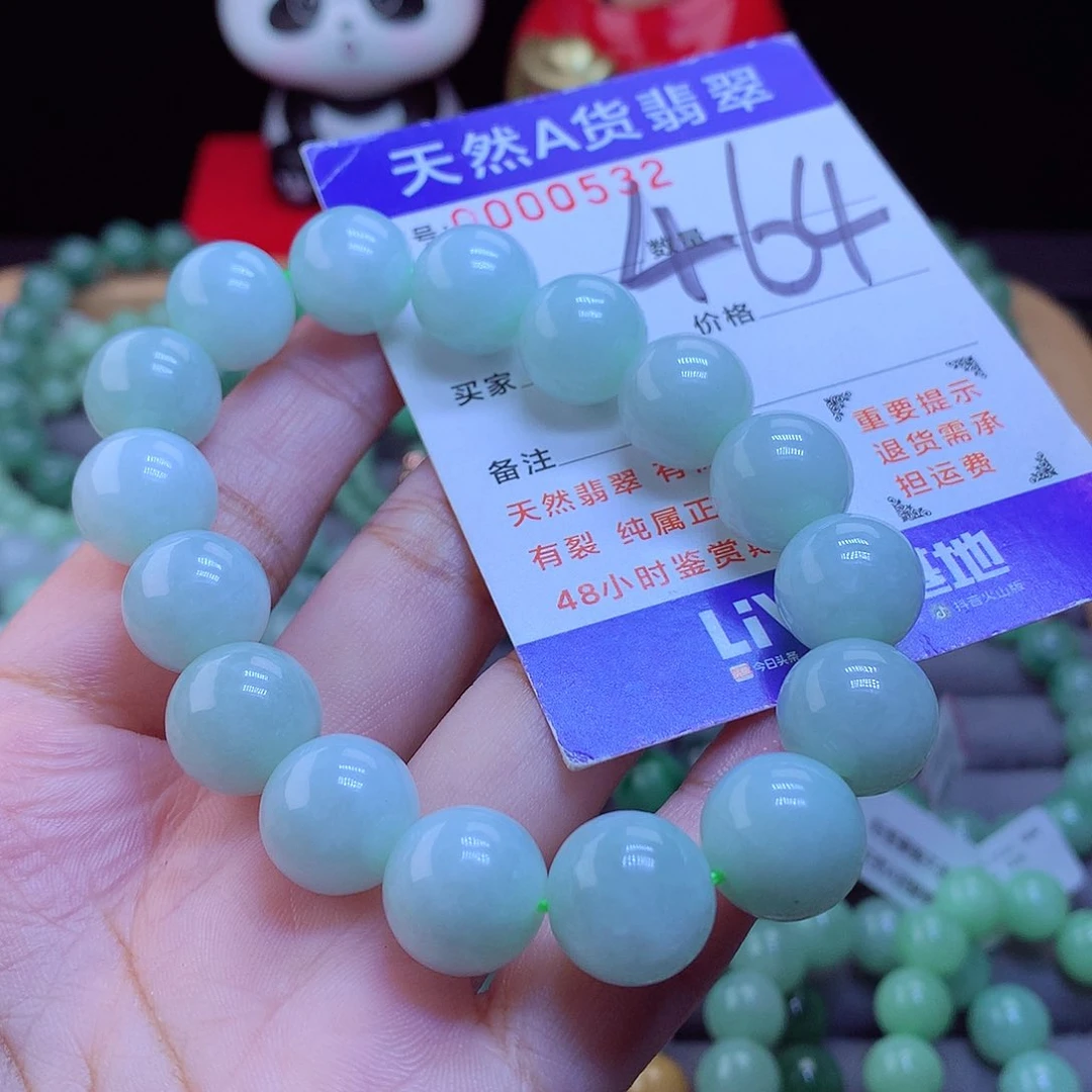 未镶嵌手链翡翠手串13