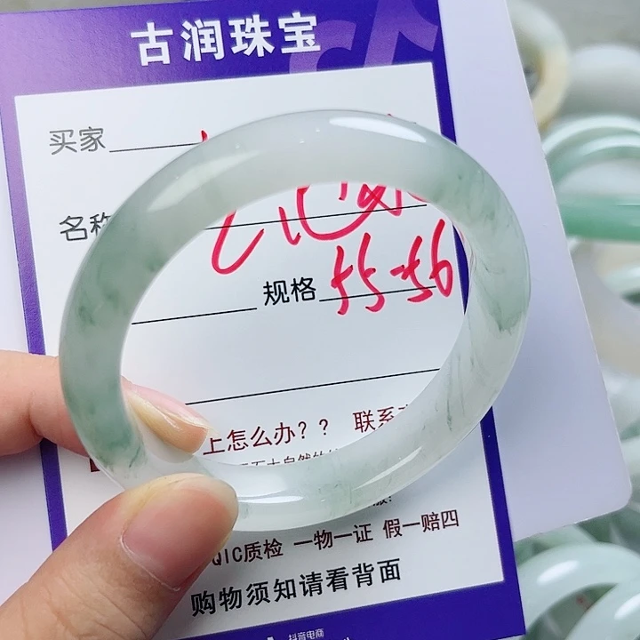 无***水石英质玉（金丝玉）手镯未镶嵌