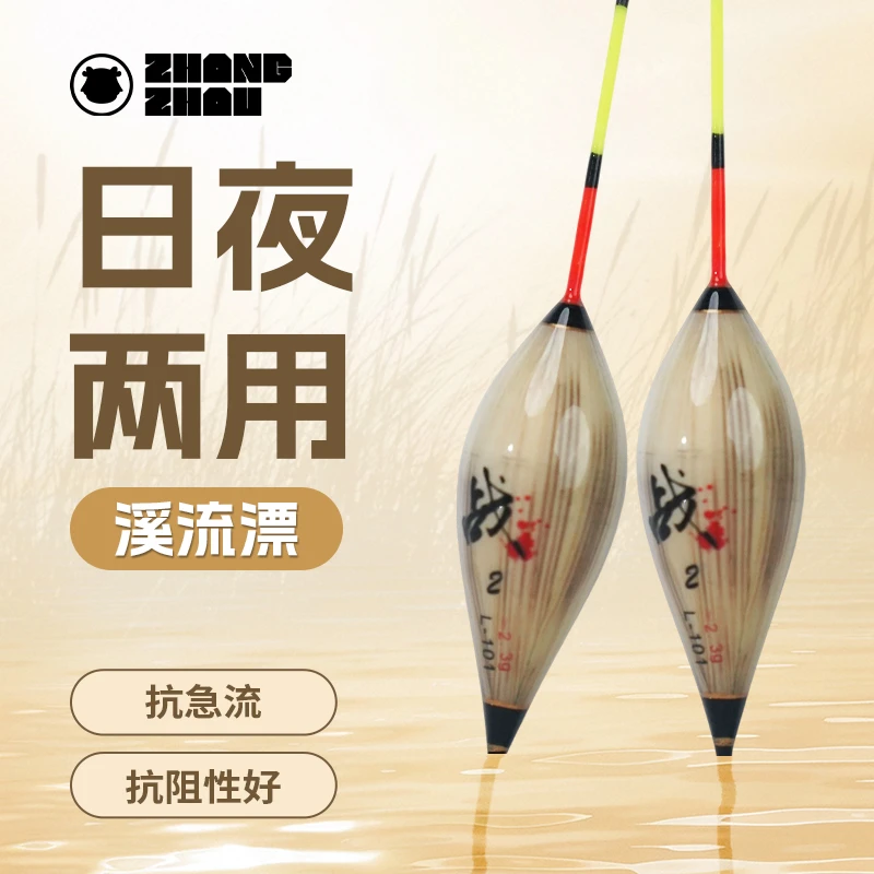 芦苇浮漂鸽子蛋型截口行程漂20cm60cm长脚长尾高灵敏黑坑鲫鲤鱼漂
