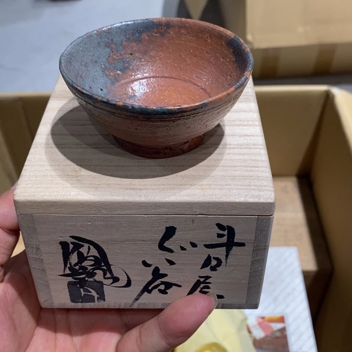 日本淘器小杯大漏