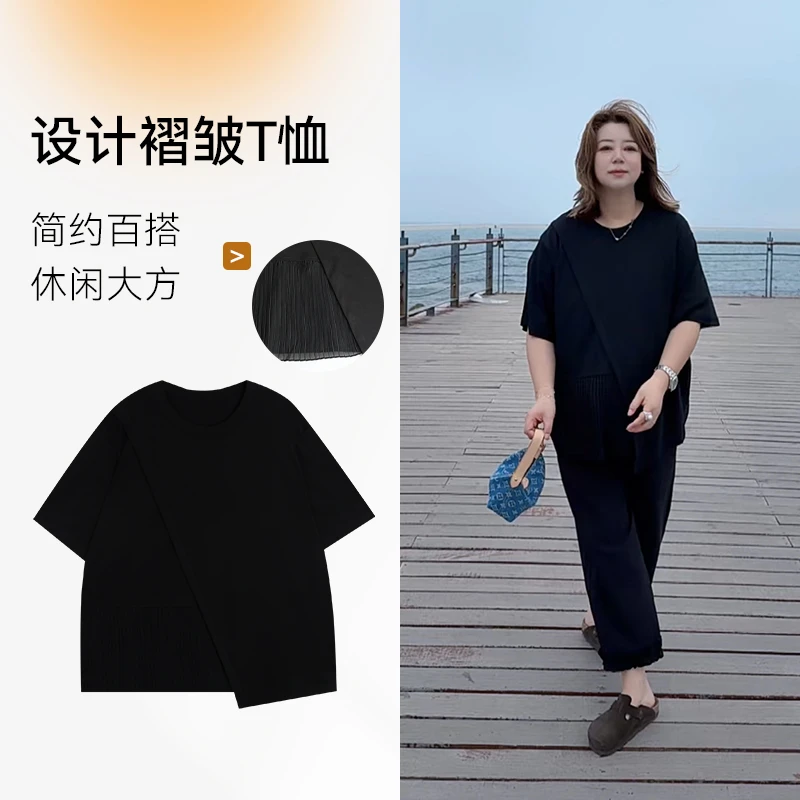 【设计褶皱T恤】夏季新款宽松显瘦休闲百搭简约纯色圆领大方透气女