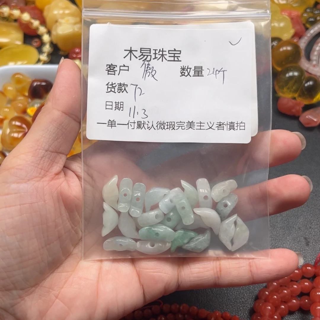 傲***穹南红玛瑙未镶嵌配饰