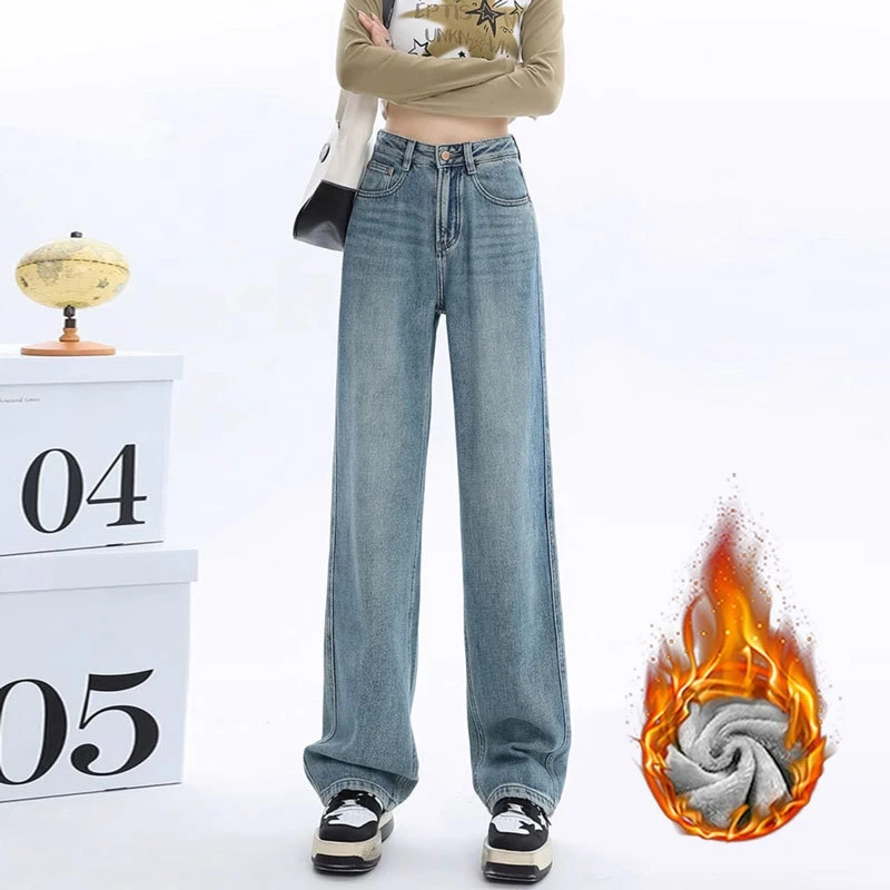 加绒牛仔裤女加厚宽松直筒高腰保暖窄版小个子遮肉浅色阔腿长裤子