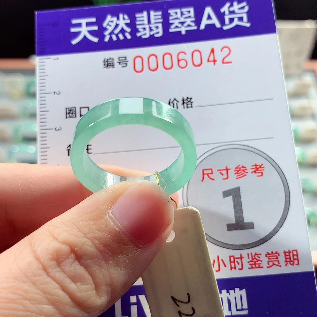 翡翠戒指未镶嵌22号