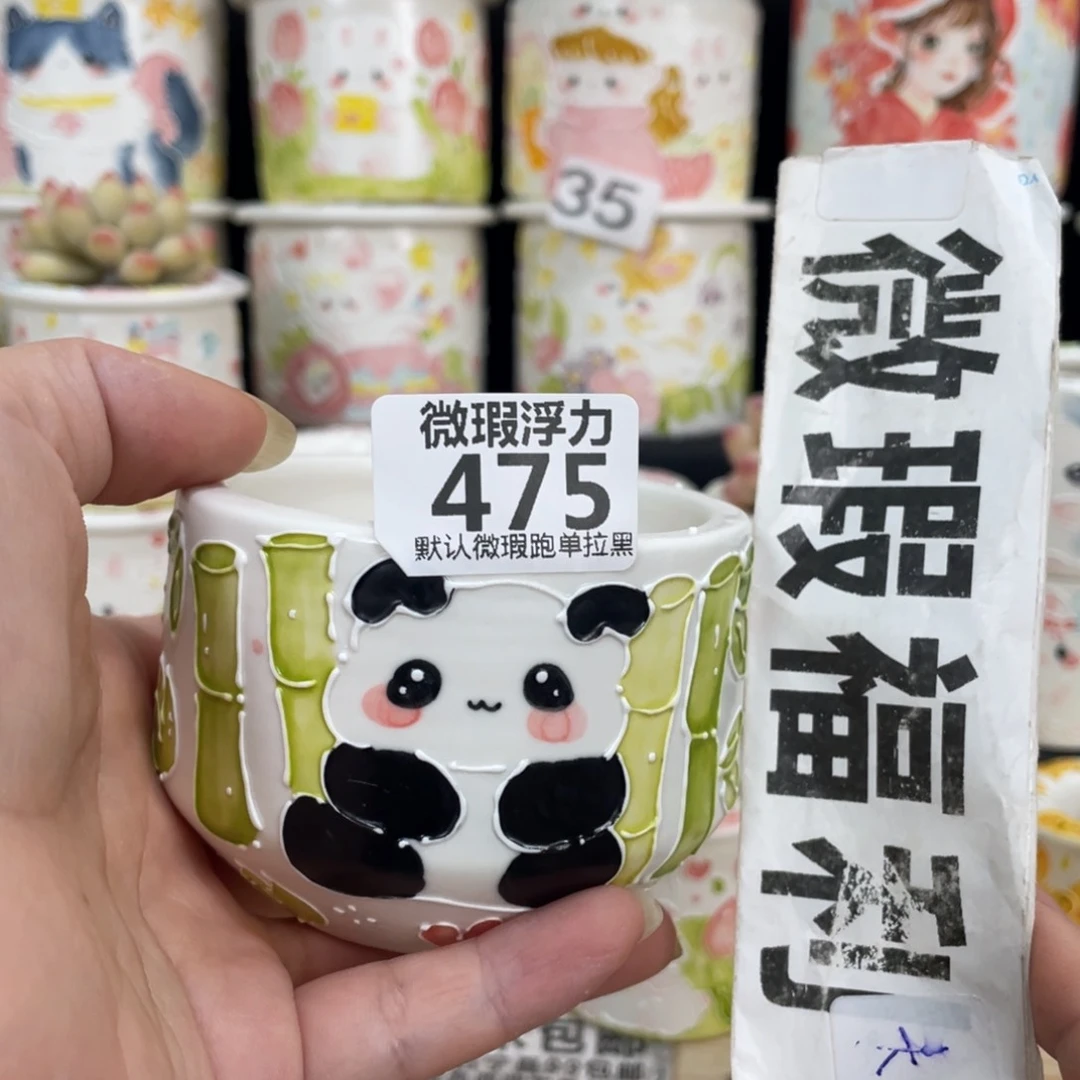 475 嘟嘟嘟嘟嘟嘟嘟