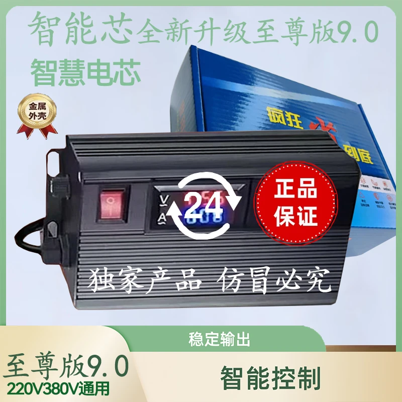 至尊版9.0【智能芯】全屋电器插座智能控制设备稳定家用商用23C2