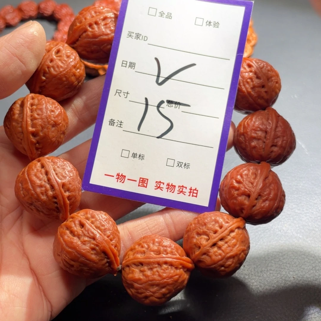 手串文玩核桃核桃