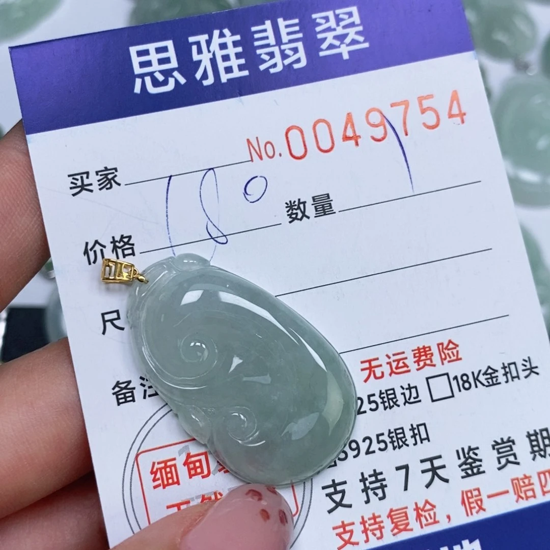 颈饰未镶嵌翡翠天然缅甸翡翠