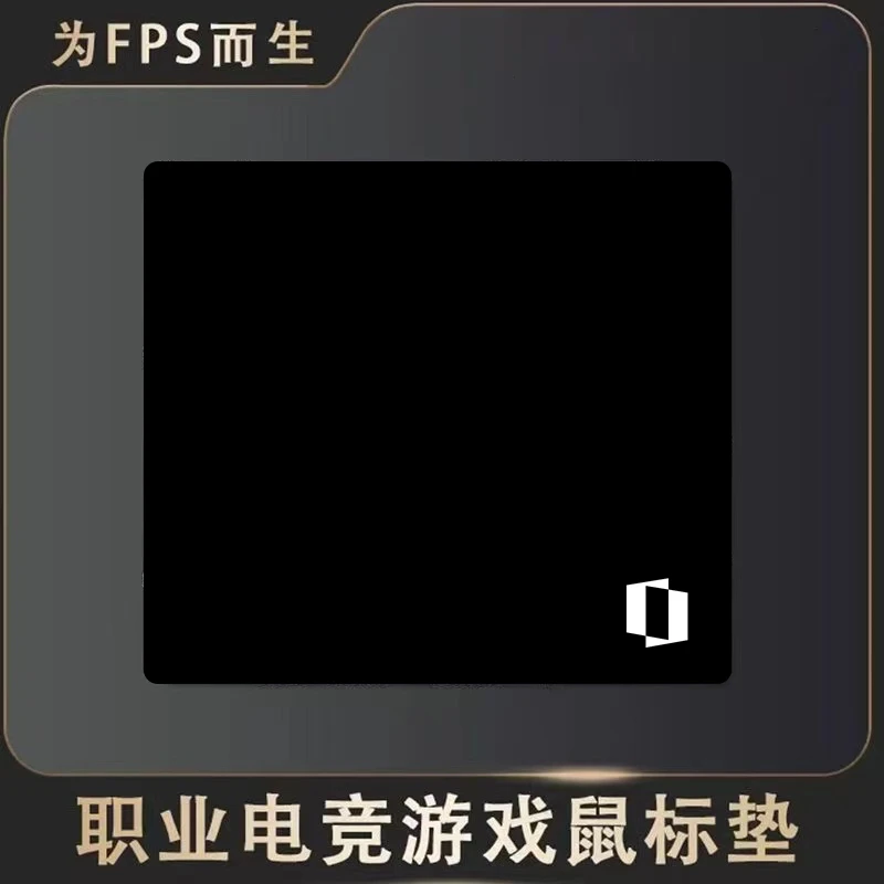 【本不该有小垫】大号细面顺滑无畏契约csgo专用专业电竞游戏鼠标垫