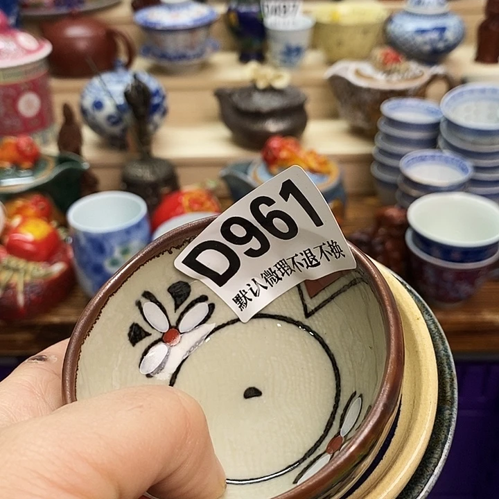 张***月瓷片清货专场满28包邮D961