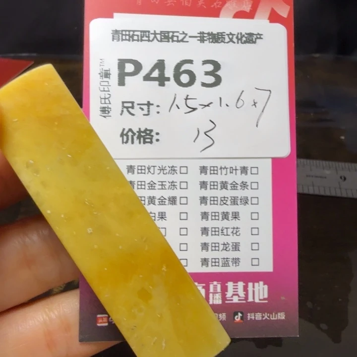 青田石11.4青田石雕厂家直销