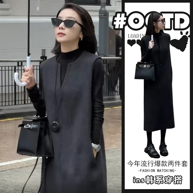 轻熟风显气质套装女法式修身显瘦长袖打底衫+中长款后开叉背心裙