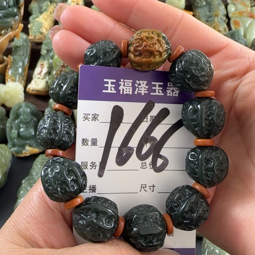 透闪石质玉未镶嵌手链