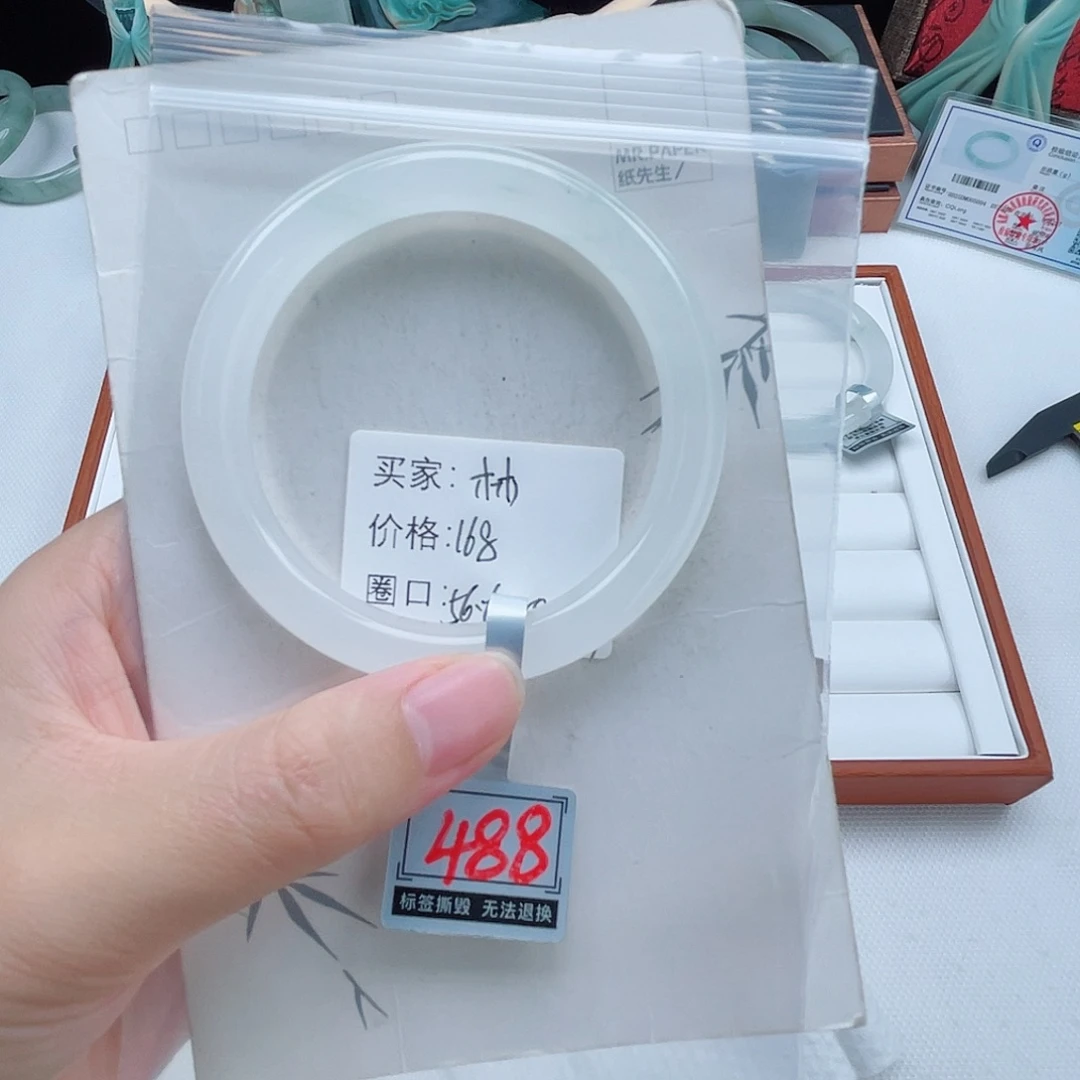 林***)未镶嵌手镯石英质玉（金丝玉）