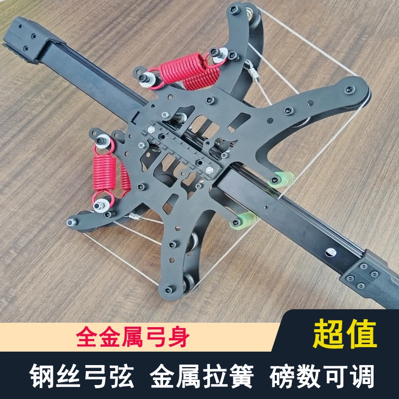 新款成年人高精准连发打钢珠射箭金属拉簧滑轮复合弓户外射击玩具