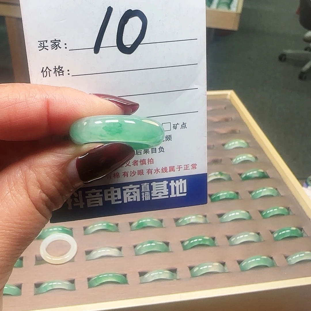 石英质玉（非洲翠）未镶嵌戒指