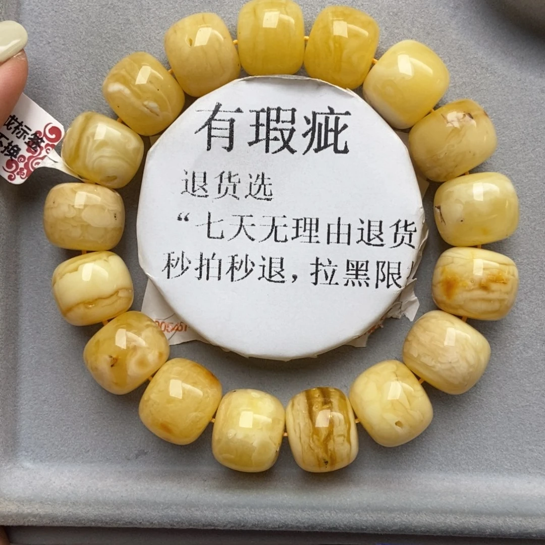 琥珀未镶嵌珠宝奇石5