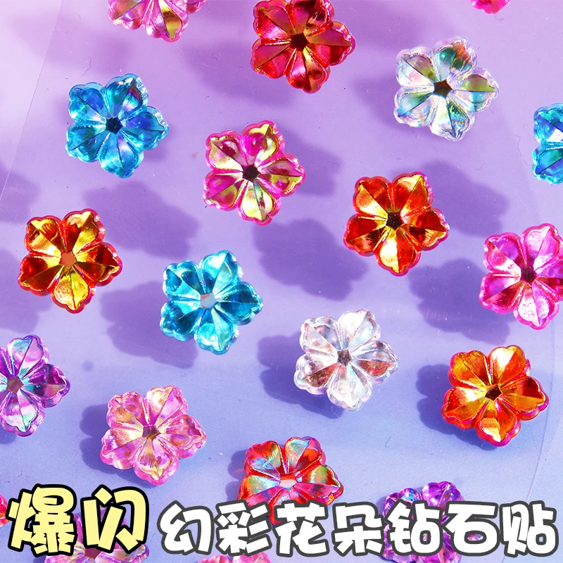 立体花朵钻石贴画 划彩色水晶宝石幻彩闪亮贴纸女孩儿童装饰手机