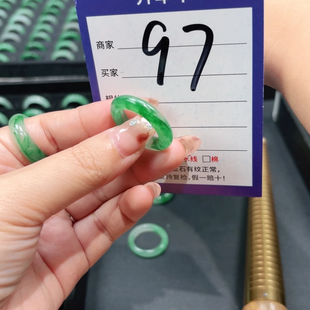 石英质玉未镶嵌戒指