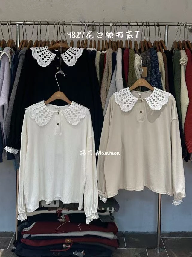 MM（9827）花边领打底T恤