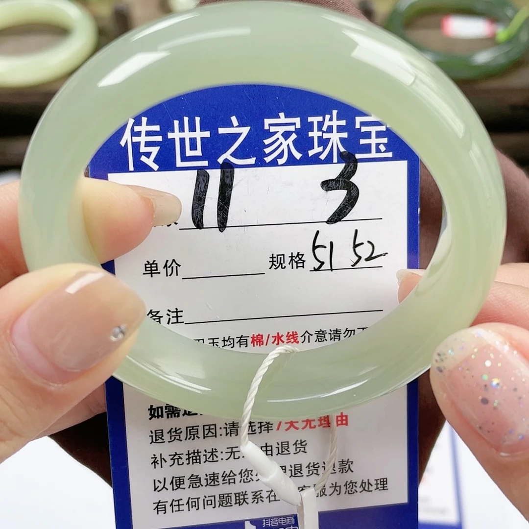 【闪购商品】未镶嵌手镯和田玉