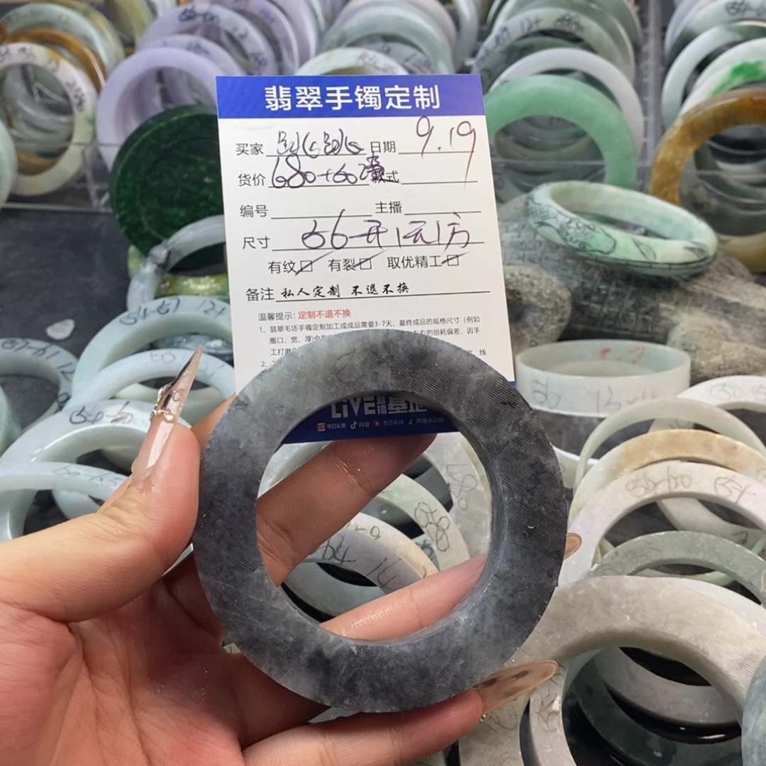 *****未镶嵌手镯定制翡翠