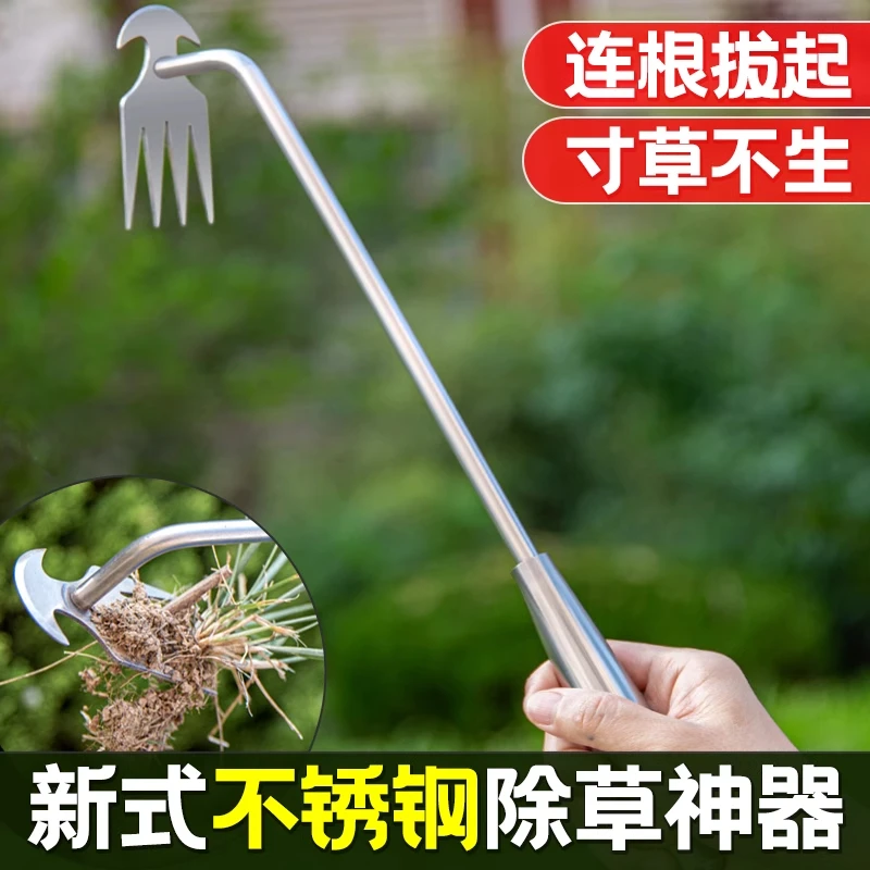 拔草器除草连根锄草专用工具多功能不锈钢小耙子松土挖野菜铲子