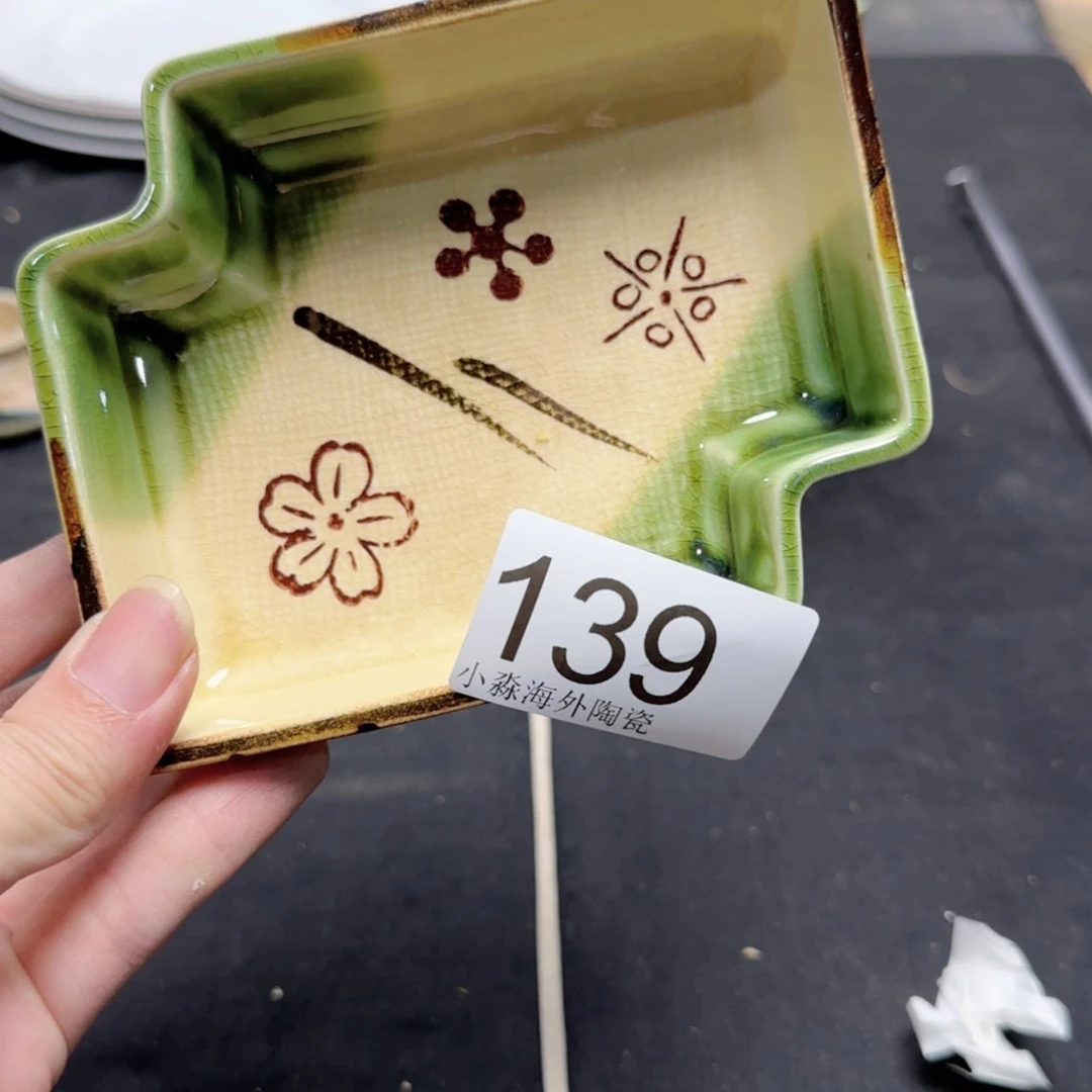 【闪购商品】三*易水严选中古字画