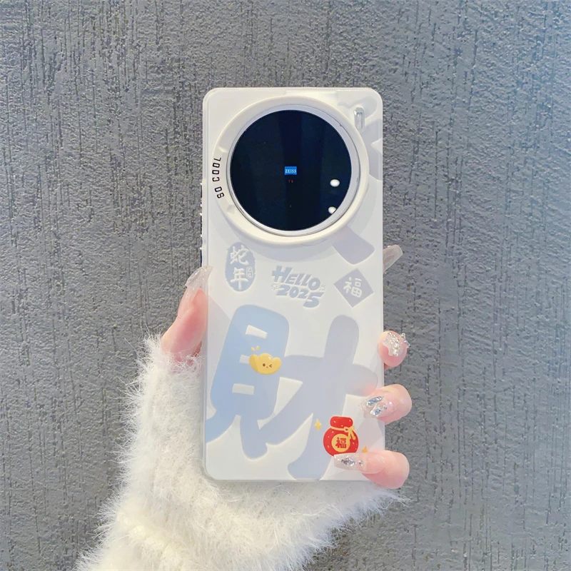 （vivoX系列）磨砂彩银适用vivoX200/vivoX100/X90/X80/70/60手机壳