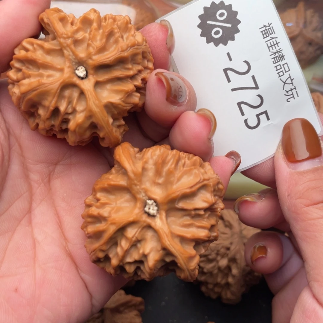 文玩核桃把件47.9毕业苹果园