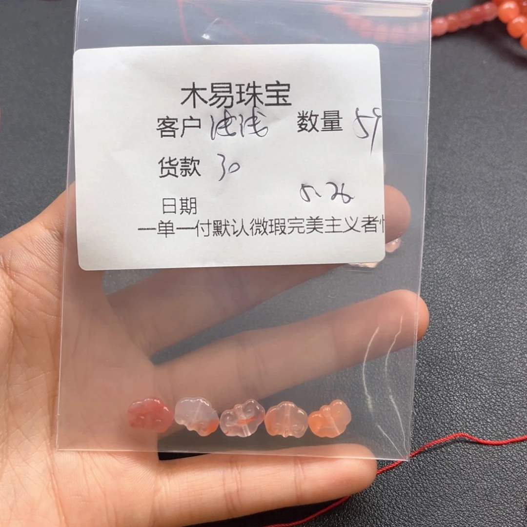 手链未镶嵌南红玛瑙浅*